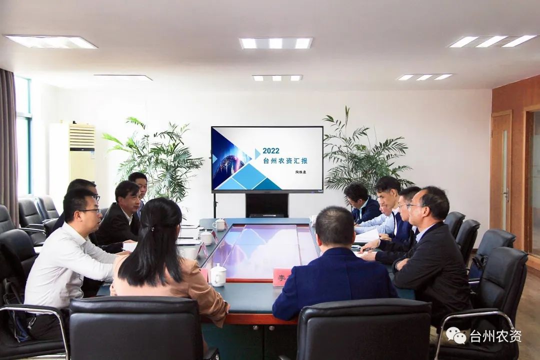 省供銷社黨委書記、理事會主任陳利江蒞臨臺州農(nóng)資調(diào)研指導